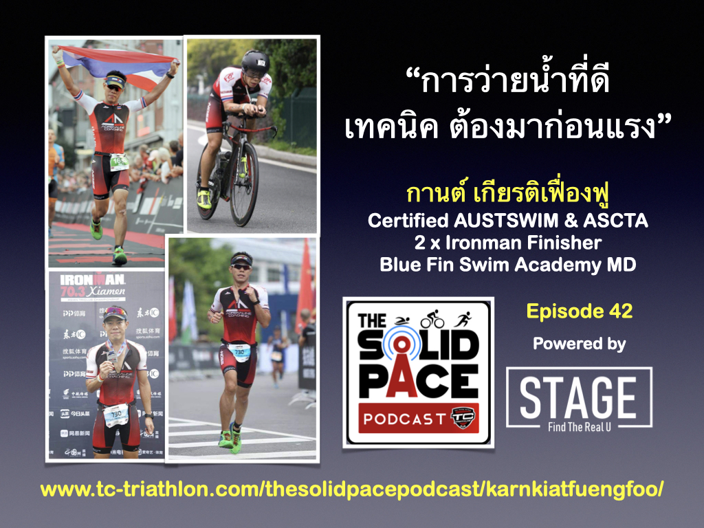 Karn BlueFin Podcast Promo.001